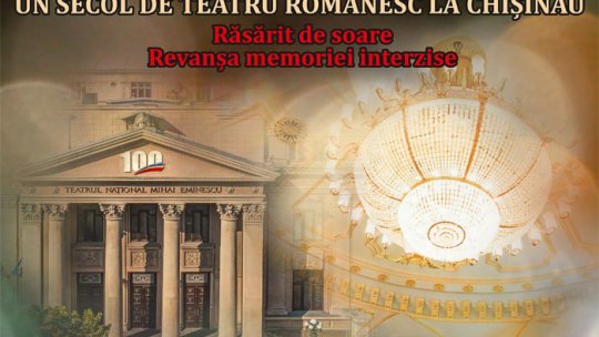 Premieră la Teatrul Naţional Radiofonic „Un secol de teatru românesc la Chişinău”